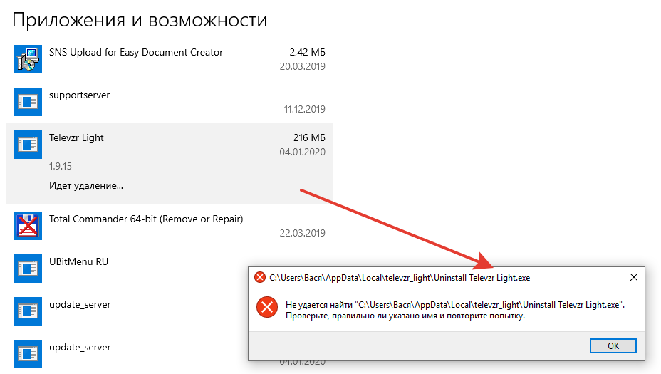 Uni downloader что это за программа